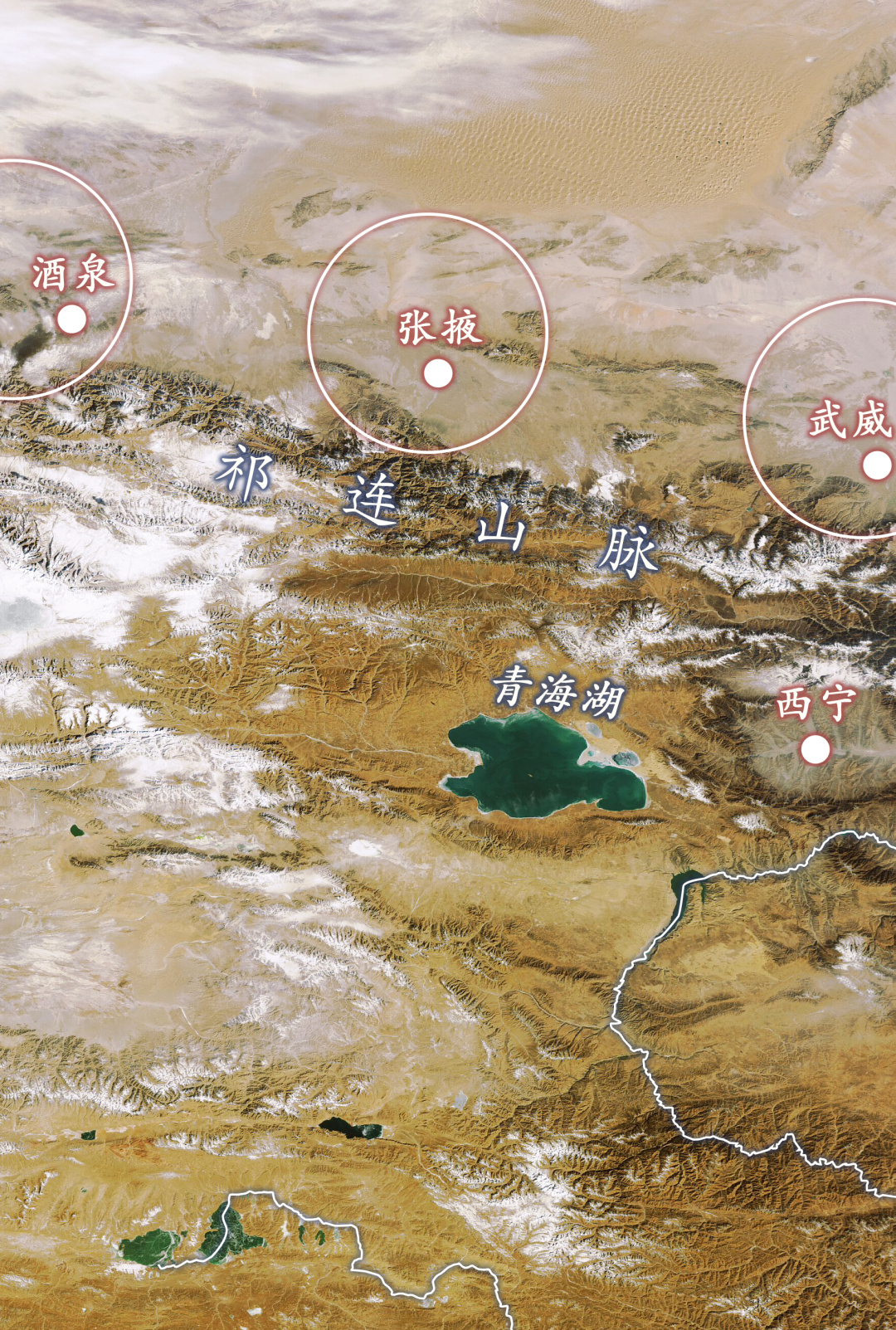 为什么是祁连山?|地球知识局