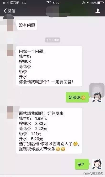 临沂黑名单曝光,临沂黑名单公示
