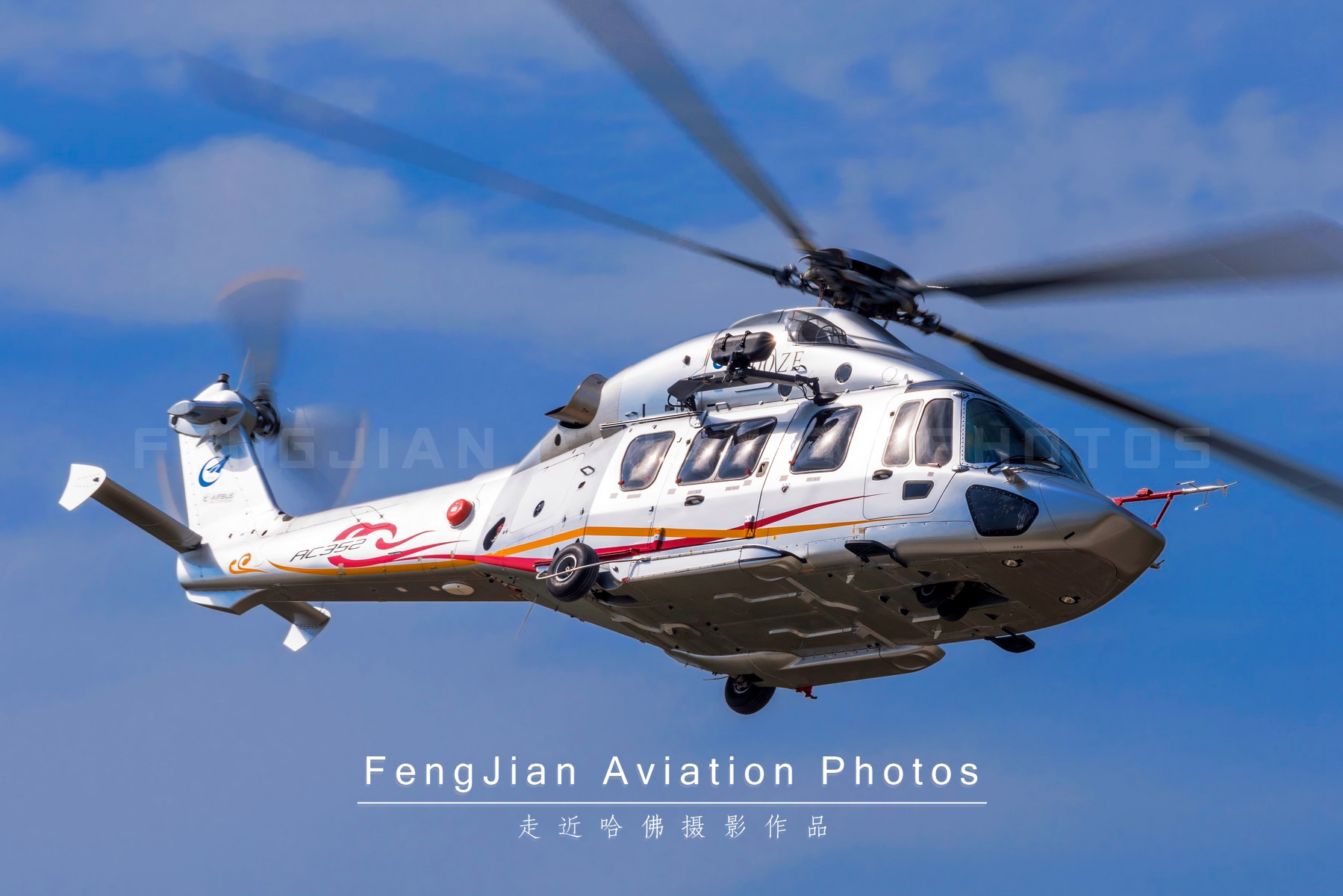 国产最新直升机型号,国产ac311a直升机获适航证