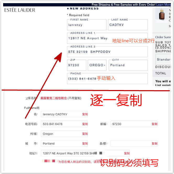 雅诗兰黛海淘教程,什么时候海淘雅诗兰黛最划算