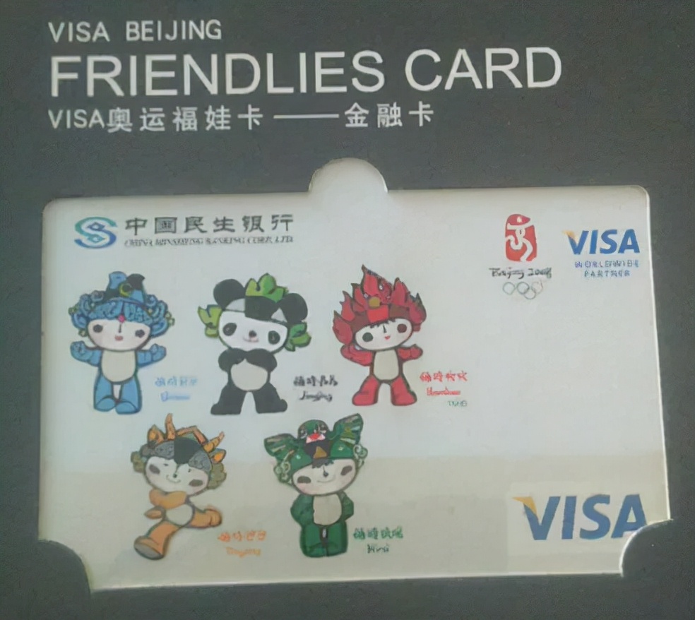 宸ヨ2022鍐ゥ浼氫俊鐢ㄥ崱,寤鸿閾惰鍙戣2022鍐ゥ浼氫俊鐢ㄥ崱