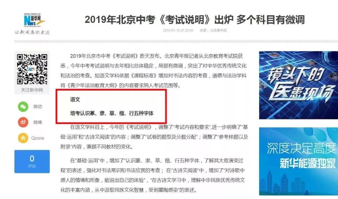 一手好字究竟有多么重要,一手好字有什么用