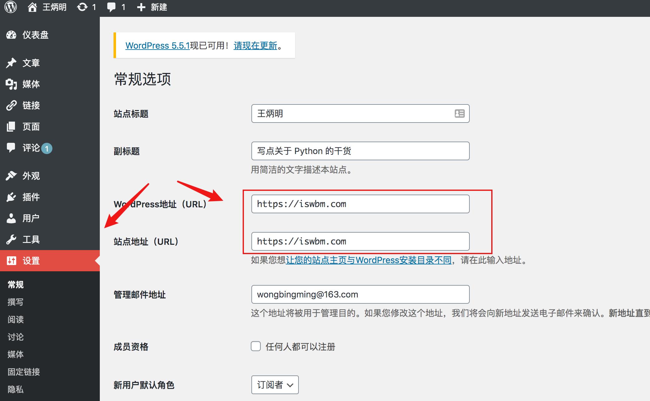 新手搭建个人网站的详细步骤,新手零基础搭建网站