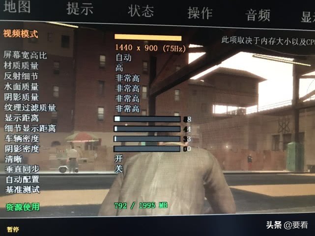 gt610能玩gta4,gt610可以玩gta4吗
