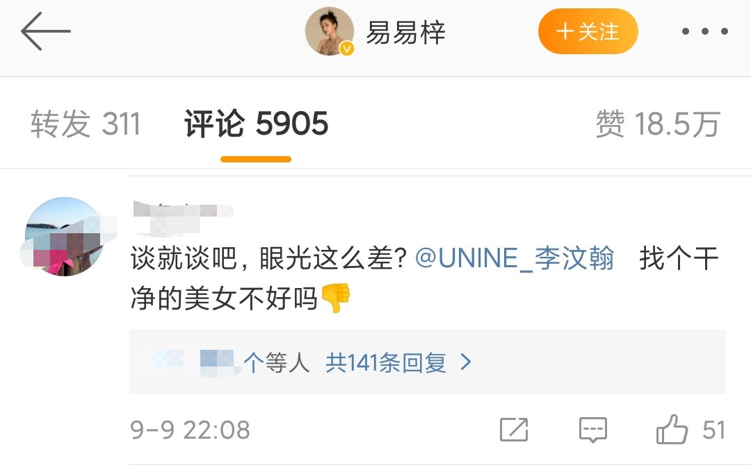 这岁数都快入土了,还想着和别人传绯闻?