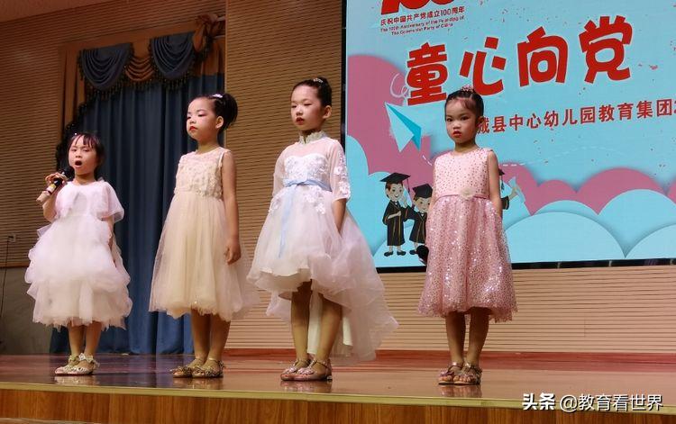 童心向党放飞梦想幼儿园美篇,童心向党幼儿园大班毕业典礼方案