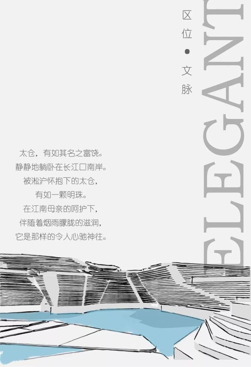 太仓阳光城中南翡丽云邸,苏州阳光城中南翡丽云邸