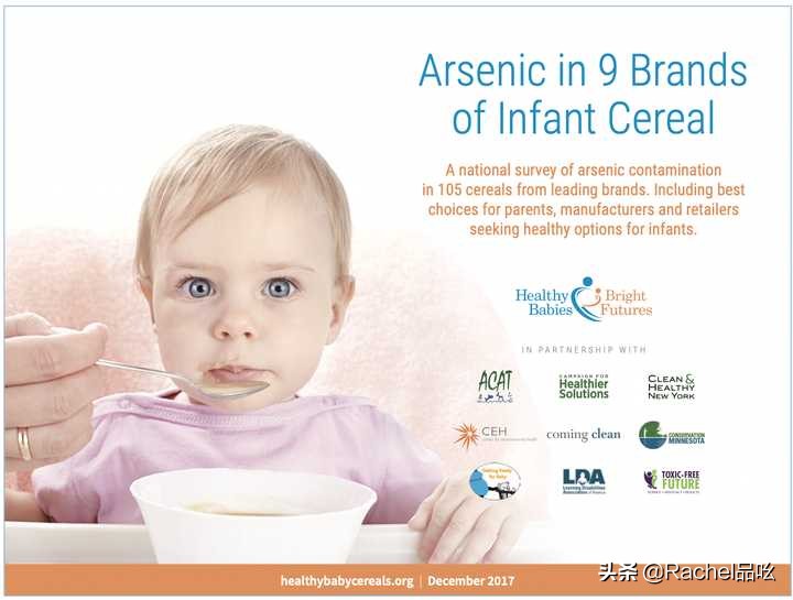 美国米粉重金属超标真的假的,婴儿米粉含重金属