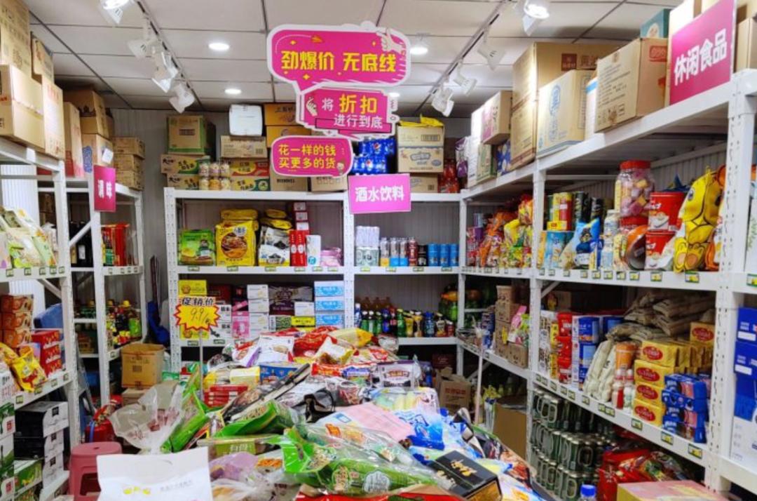 折扣便利店？每日优鲜推出“惠宜选”