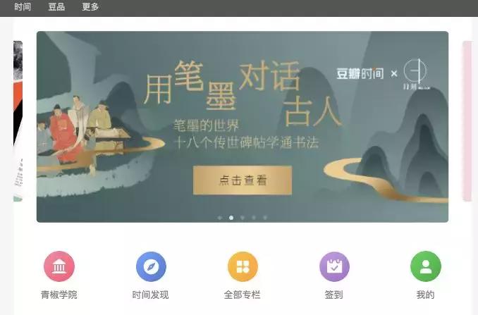 利润10亿的魅族，日活2亿的豆瓣，为什么都赚不到钱？