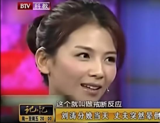 刘涛豪门婚姻背后的故事,刘涛从草根到国民贤妻大起大落