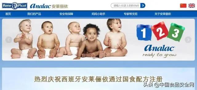 两款奶粉被查出质量不过关,最近曝光的进口问题奶粉