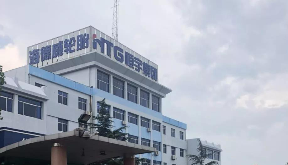 轮胎企业破产注意事项,破产轮胎厂现状