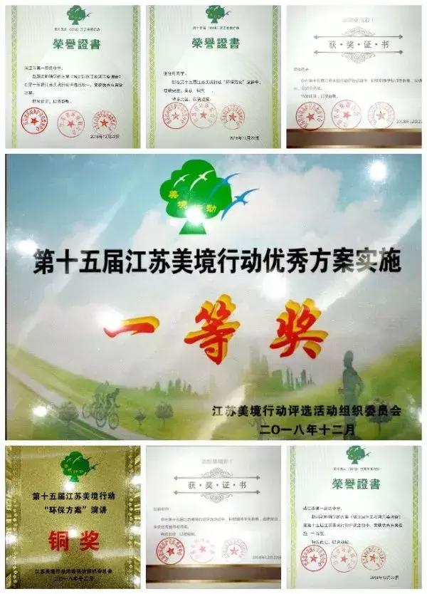 靖江一中官网,靖江一中是普高还是重点