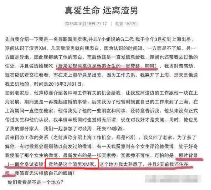 叶璇目前的状态,叶璇做了什么竟让全网拍手叫好