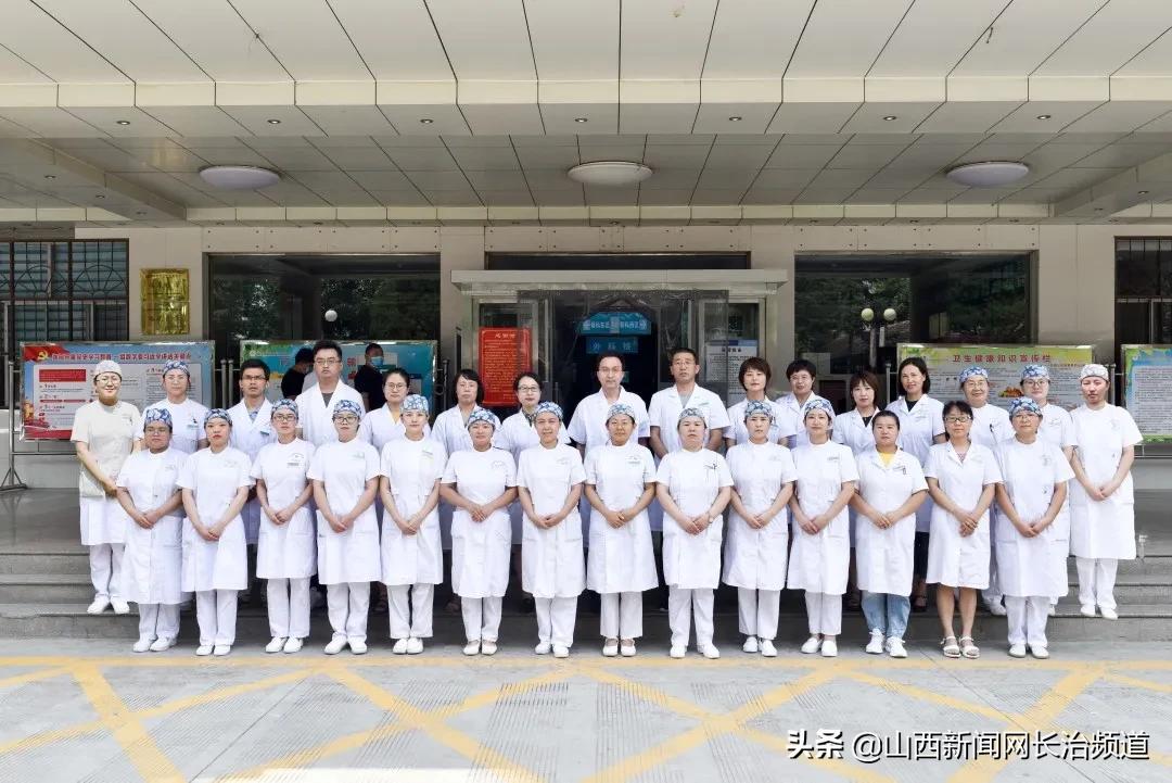 长治医学院附属和济医院服务平台,长治附属和济医院官网