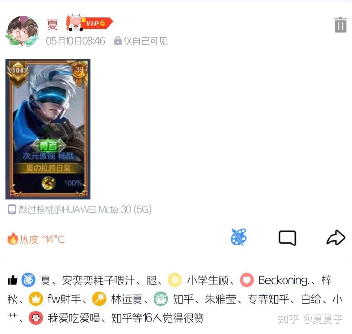 王者荣耀代战是什么意思,王者荣耀存在代打行为封多久