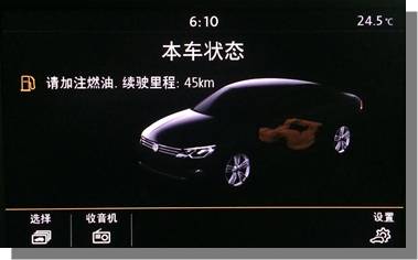 大众汽车mib使用方法,大众第三代mib多媒体系统升级