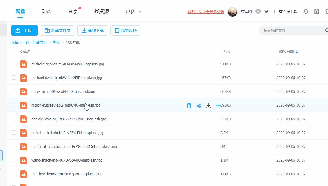 油猴修改脚本后怎么保存脚本,油猴浏览器怎么提取百度网盘直链