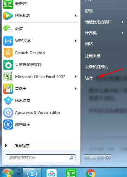 笔记本电脑开机弹出广告怎么解决,电脑会跳出乱七八糟的广告
