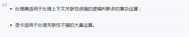 cpu和显卡分别决定游戏的什么,cpu和显卡最优搭配看什么数据