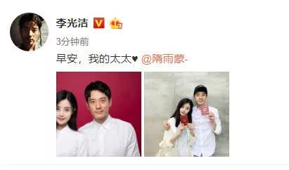李光洁婚后变化,李光洁结婚