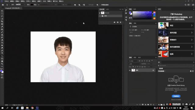 临职战“疫”｜宅家学技，一分钟制作超实用的证件照