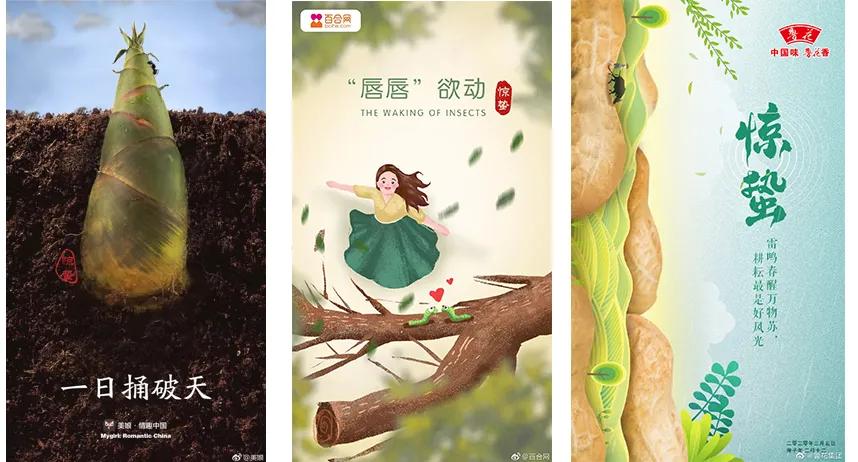 2018全年热点营销日历 (3月营销热点日历)