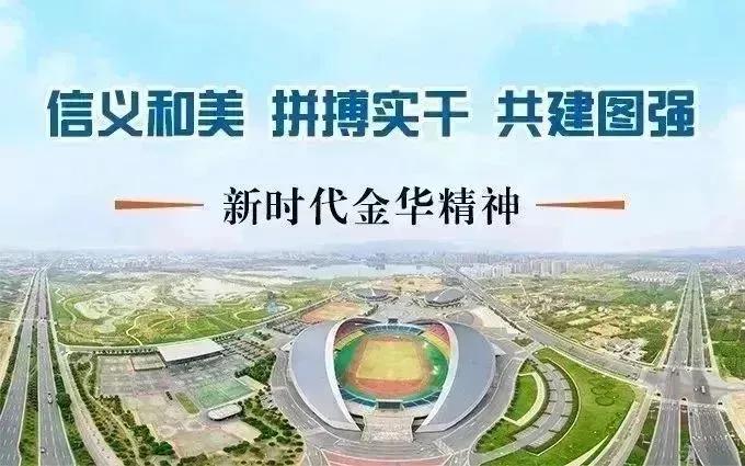 金华足球培训少儿,金华足球培训班