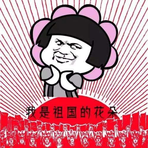 物美价廉的国货均价不超过20元,均价3元的良心老国货