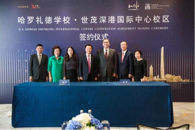 世茂光合教育开启“线上+”计划持续深化以教育赋能社区