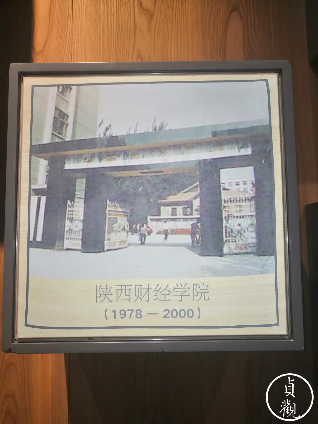 交大陕财,陕财与西财哪个好