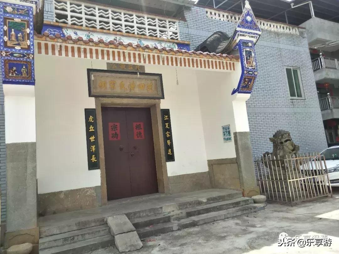 福建闽清黄姓家谱,闽清黄姓辈分表查询