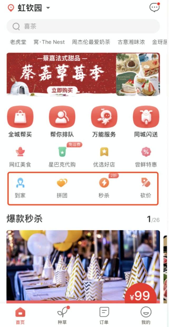 鍚屽煄璺戣吙鏈嶅姟鍒颁粯,璺戣吙鏈嶅姟鍚屽煄鍒颁粯