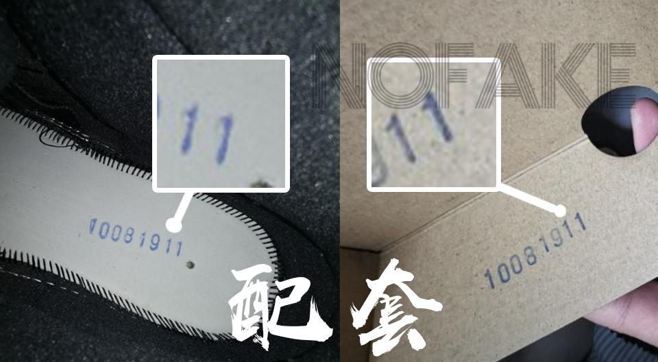 一天到晚说我不配套，这鞋盒到底哪里不配套？