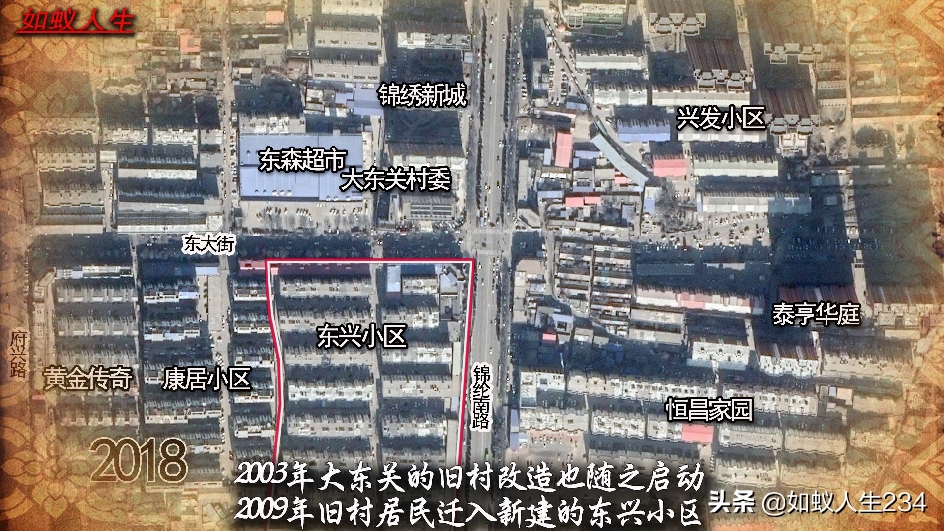 榆次猫儿岭遗址,榆次猫儿岭地理位置