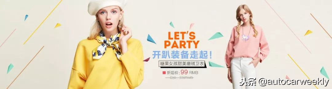 双11你剁手了吗,双11剁手小技巧