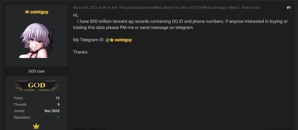 倒卖微信500个获利一万判多少,倒卖微信总获利20万会怎么判
