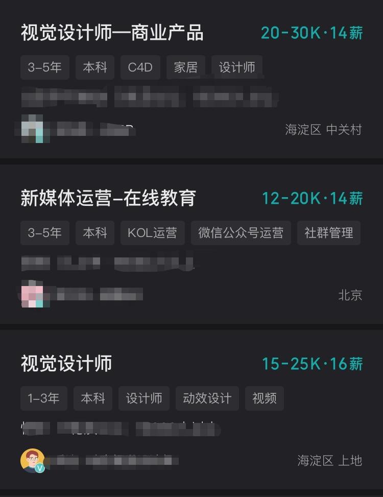 十年前工资3000现在两千,十年前工资水平三四千