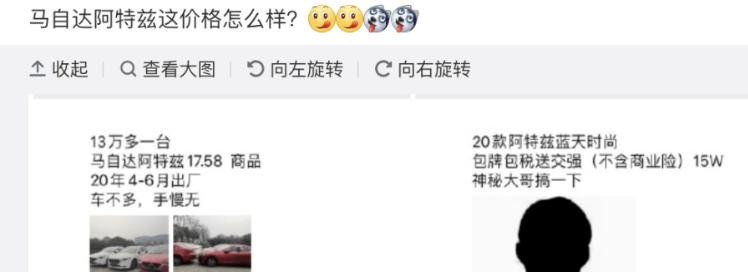 阿特兹过减速带前减震咯噔响,马自达6阿特兹异响问题解决了吗