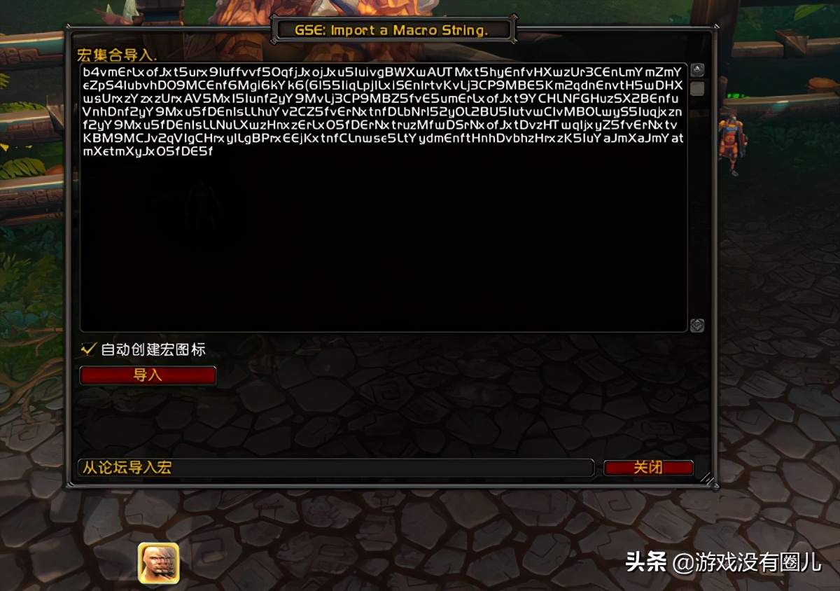 魔兽世界gse一键宏插件支持版本,魔兽世界一键宏插件有哪些