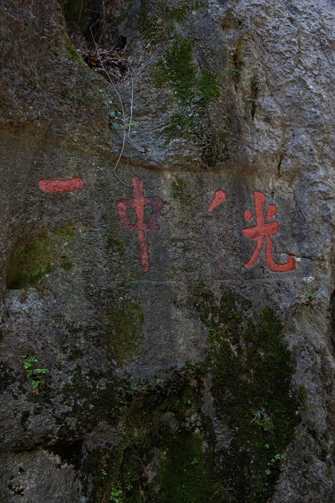 杭州凤凰山爬山最佳路线图,杭州百寿山景区