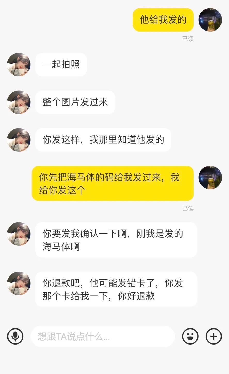 闲鱼如何避免被买家坑,闲鱼租房如何避免被骗