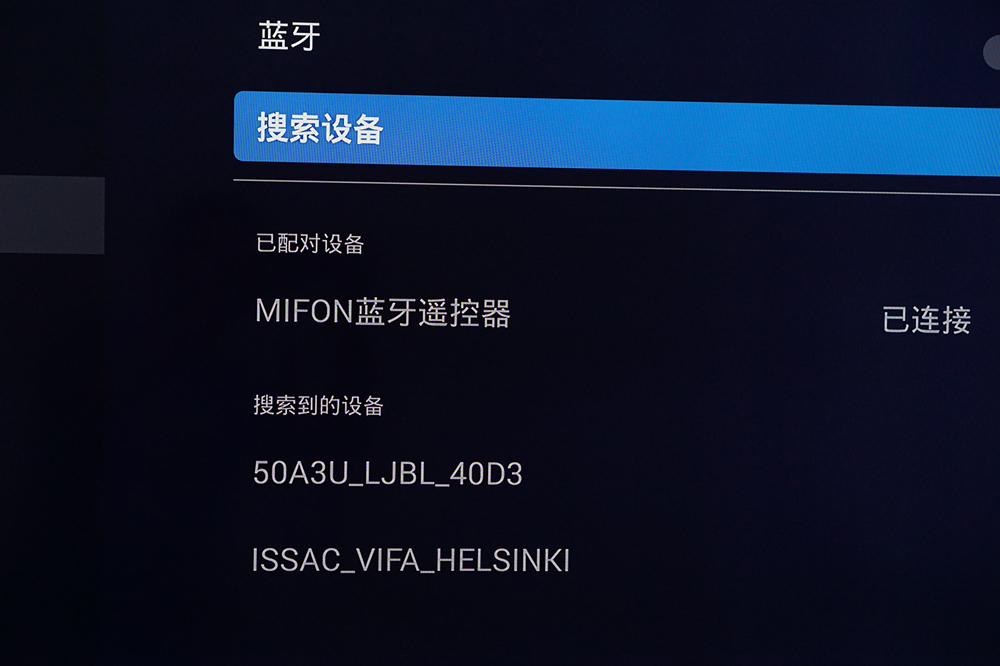 MIFONF1智能机顶盒评测:性能不高,但体验不俗