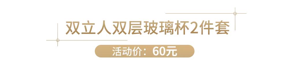 双立人亲友优惠价,2022双立人特卖