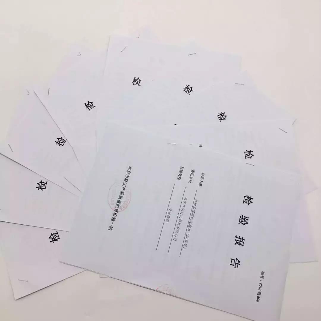 小孩被蚊子叮咬驱蚊产品,宝宝老是被蚊子咬有什么驱蚊方法