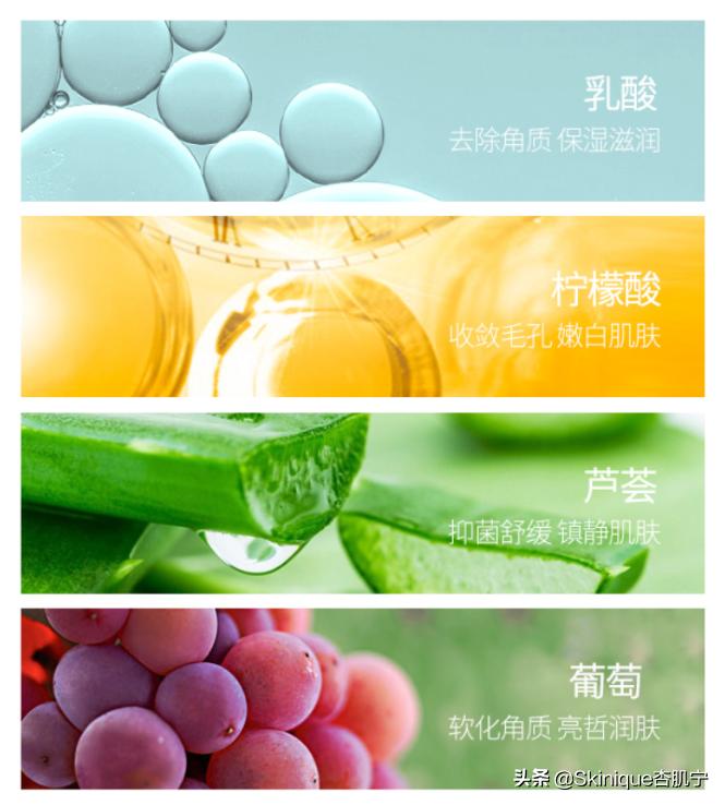 祛痘好物推荐快速消痘,战痘小绝招科学祛痘让你少走弯路