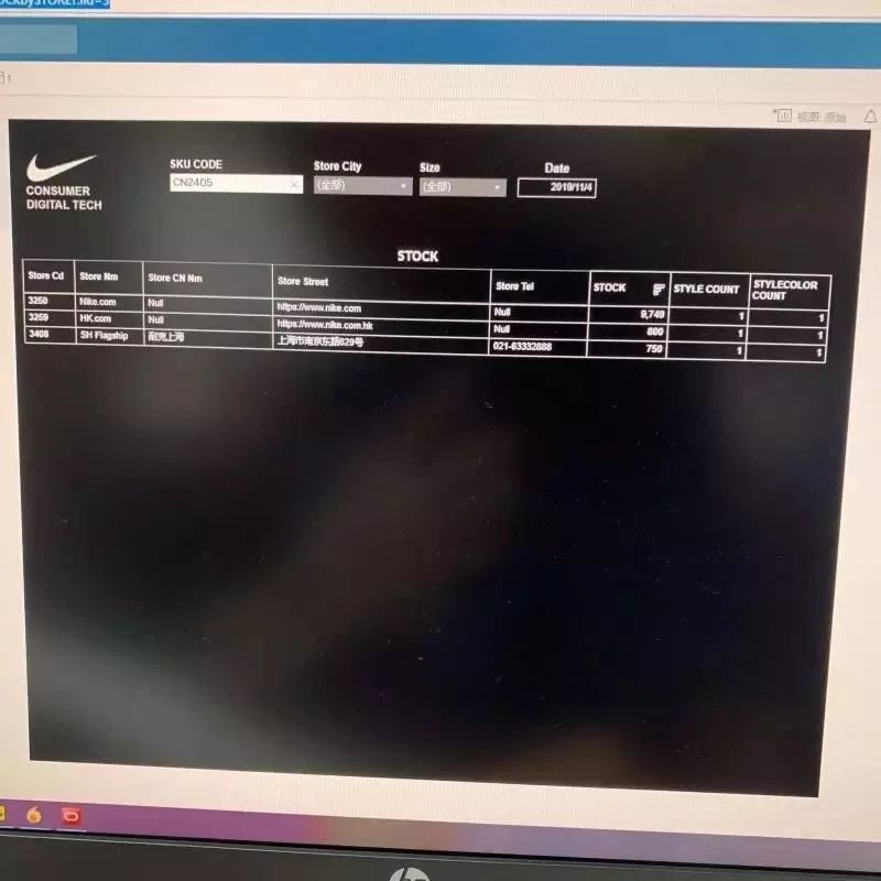 权志龙,TS,蓝丝绸国区线上货量遭曝光,真的能够轻松买到了吗?