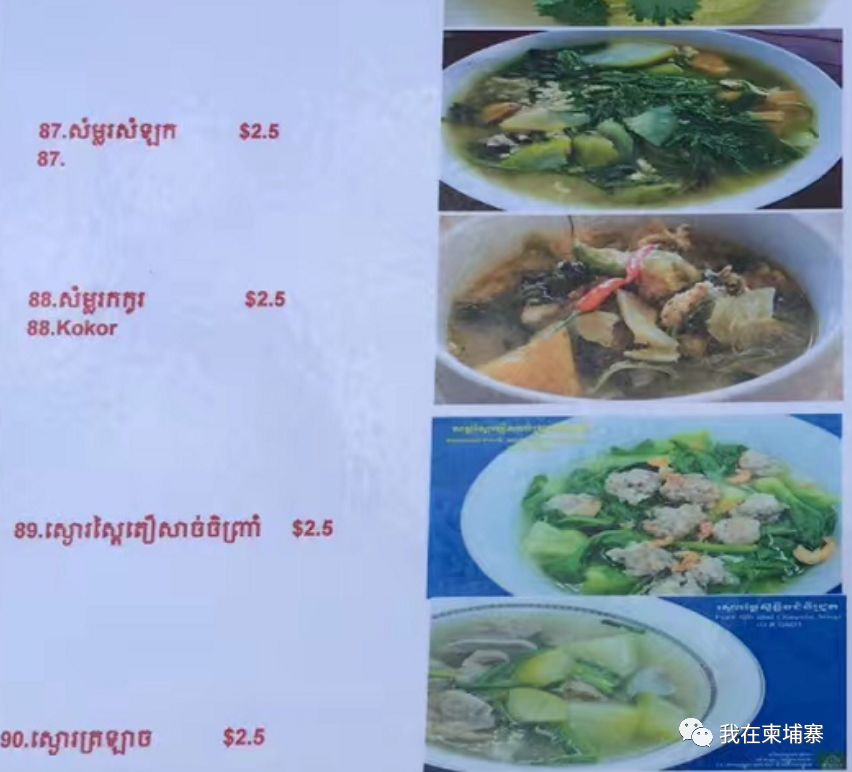 柬埔寨很穷很落后吗,柬埔寨沿海为什么那么穷