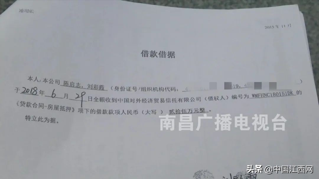 *款贷**遭遇变相砍头息揭露“泛华金融”南昌分公司宰客套路